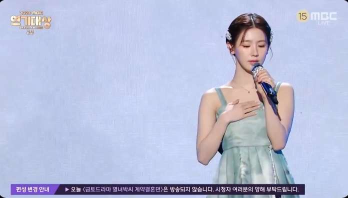 Netizens are divided over (G)I-DLE Miyeon's singing skills after watching her live stage at the MBC Drama Awards