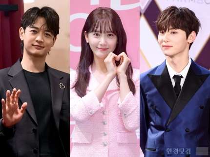 Im Yoona, Hwang Minhyun and Minho become MCs for MBC's 'Gayo Daejejeon'
