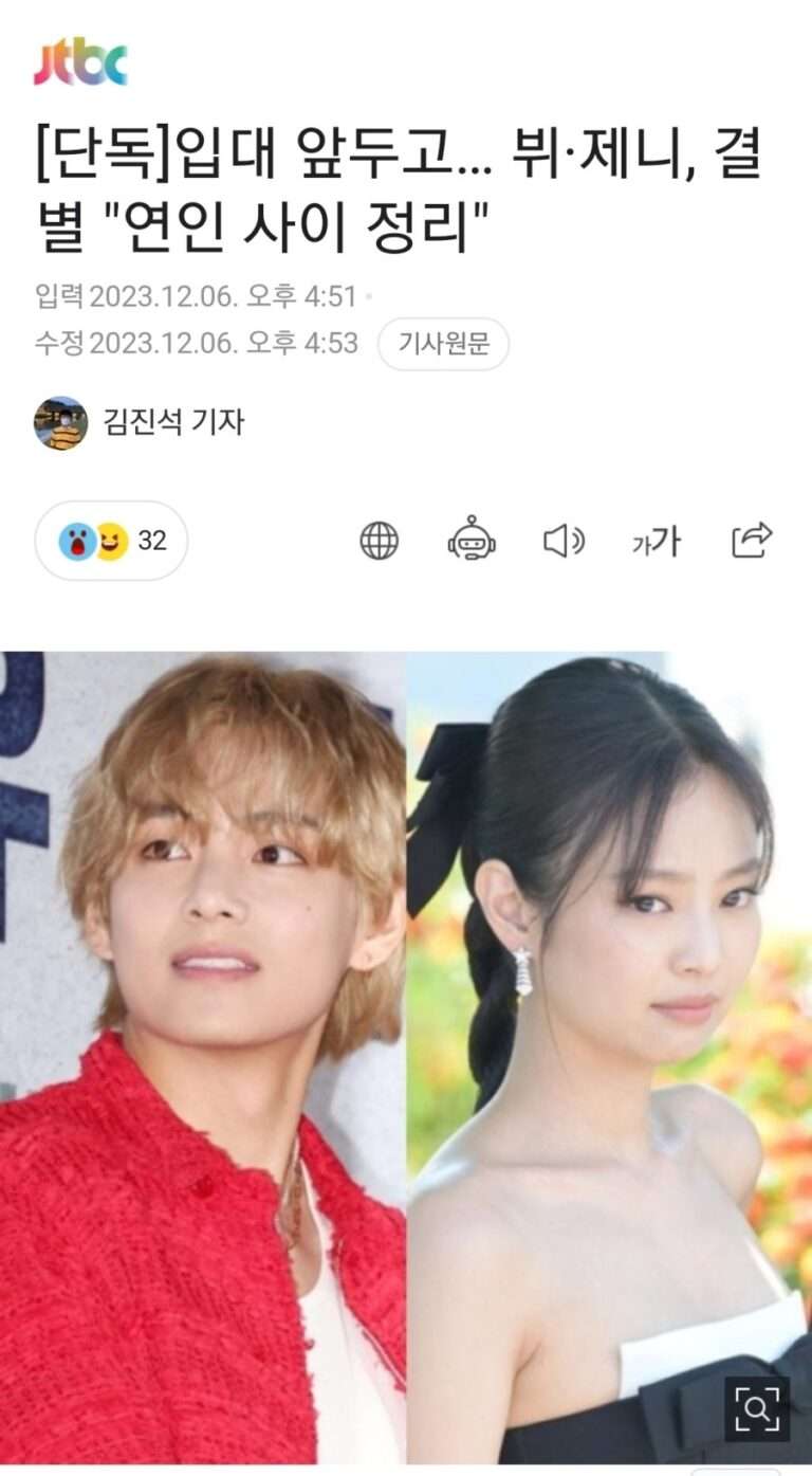 A netizen posted that "Jennie broke up, male idol fans need to be on alert"