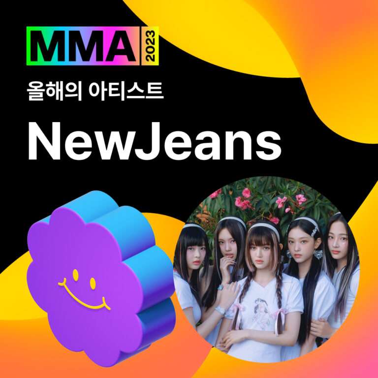 NewJeans won 5 awards, including 2 Daesangs at 2023 MMA