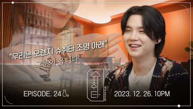 Netizens are excited about the guest for BTS Suga 'Suchwita' next episode
