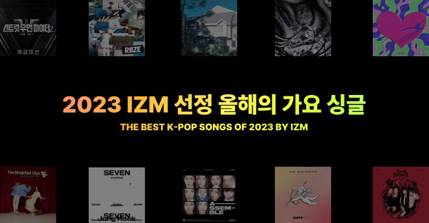 Top 10 best K-pop singles of 2023 by izm