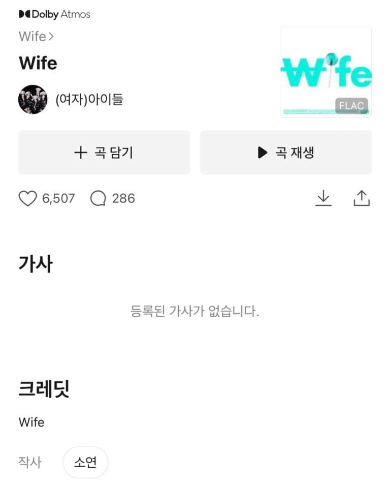 (G)I-DLE's 'Wife' was removed from the music review due to explicit lyrics