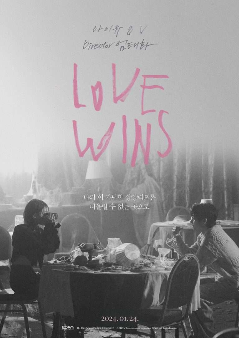 Netizens talk about BTS V appearing in IU 'Love wins' Main Poster