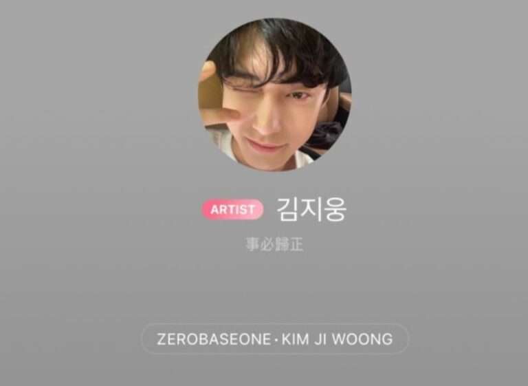 ZEROBASEONE Kim Jiwoong is criticized after changing his Bubble description
