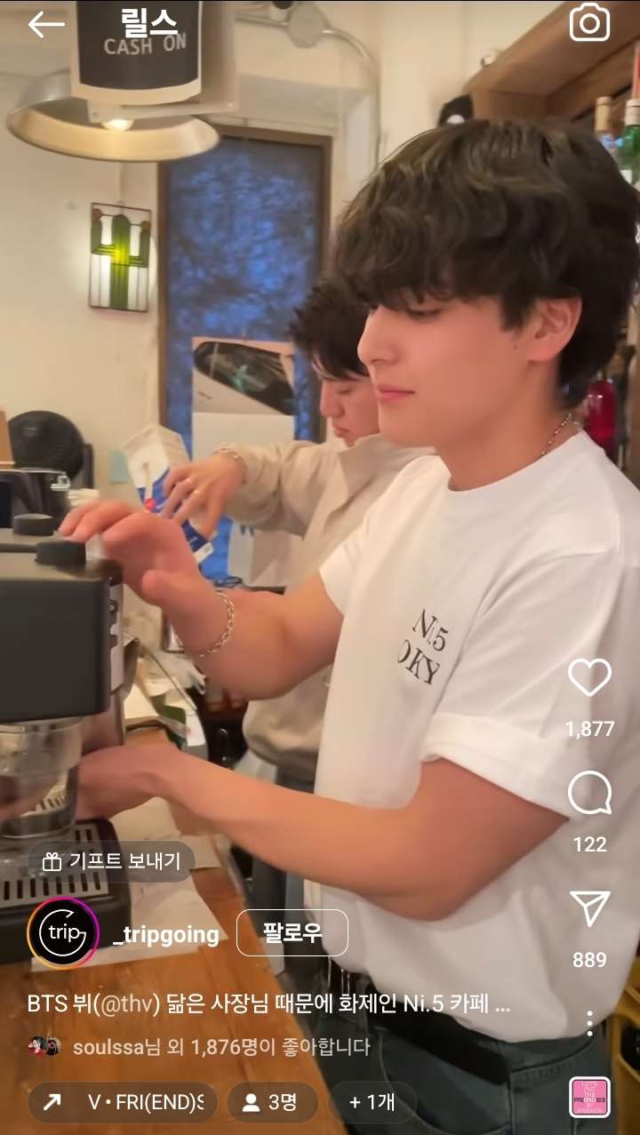 Japanese cafe owner who looks like BTS V