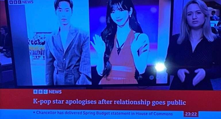 Korean netizens felt embarrassed about Karina's apology about the dating rumors being reported on the BBC