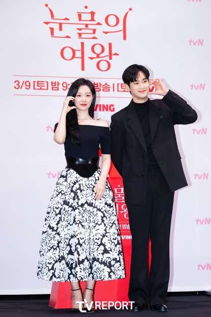 Kim Soo Hyun and Kim Ji Won at the production presentation of 'Queen of Tears'