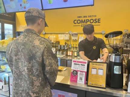 "Soldiers get free coffee" event celebrates BTS V's 100th day of military service in Chuncheon