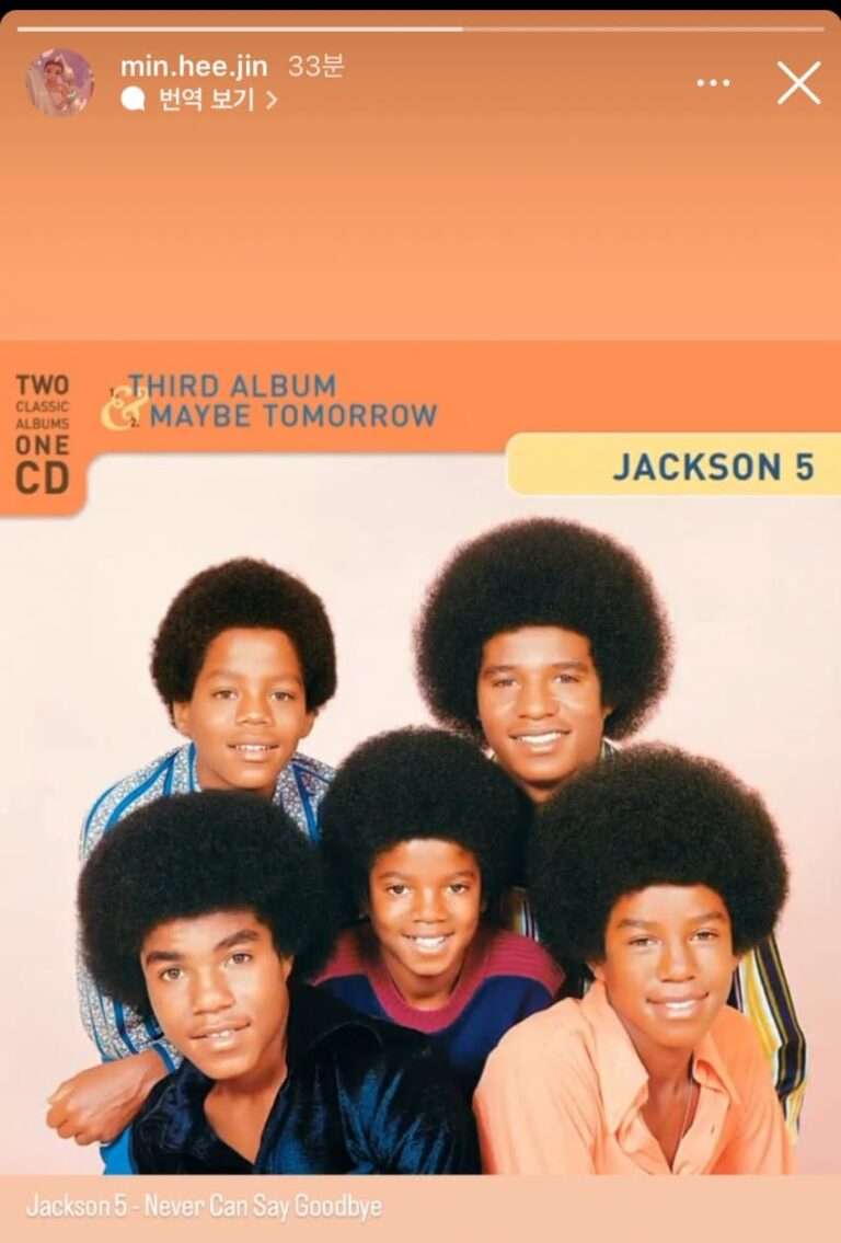 Today Min Heejin's Instagram story about Jackson 5 (Hints about NewJeans' comeback?)