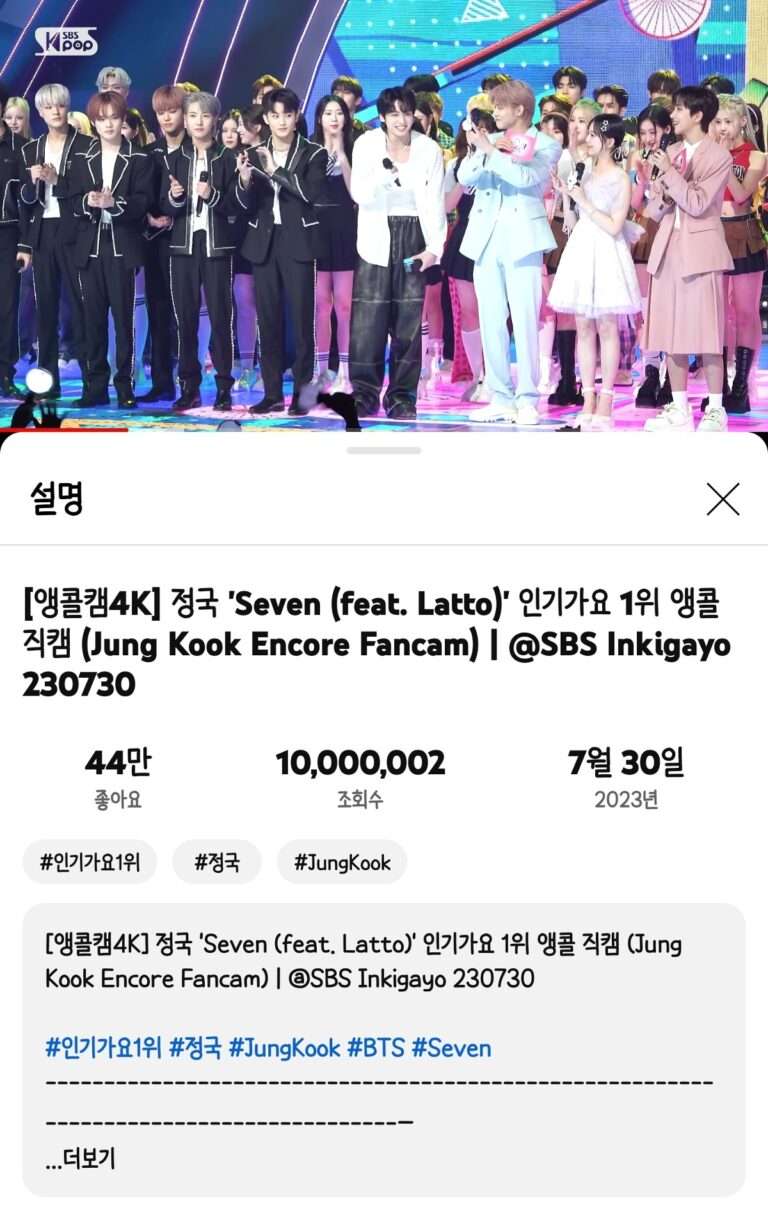 BTS Jungkook's fancam just reached 10 million views for the first time for Inkigayo encore stage 2023