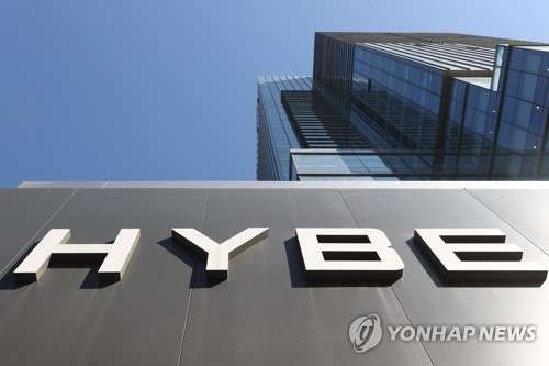 HYBE officially becomes a corporation, the first entertainment company