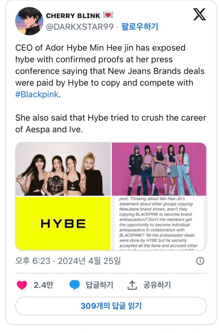 BLINK & EXOL HAVE CREATED A TANKED ALLIANCE