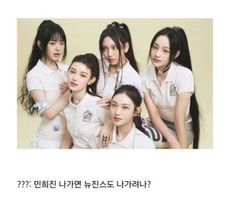 K-netizens discuss whether NewJeans will leave HYBE if Min Heejin leaves HYBE