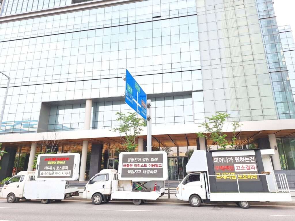 [THEQOO] Los fanáticos de LE SSERAFIM envían camiones de protesta frente al edificio HYBE