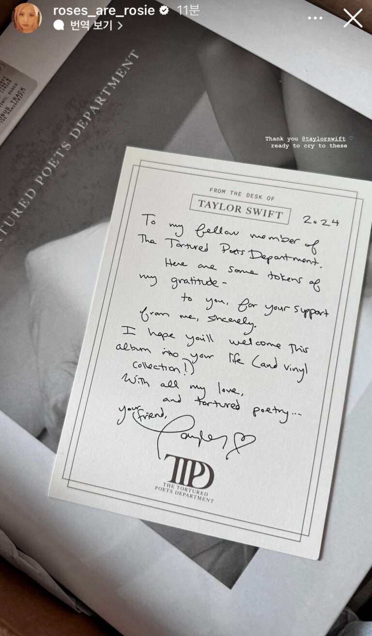The first K-pop idol in history to receive a letter from Taylor Swift