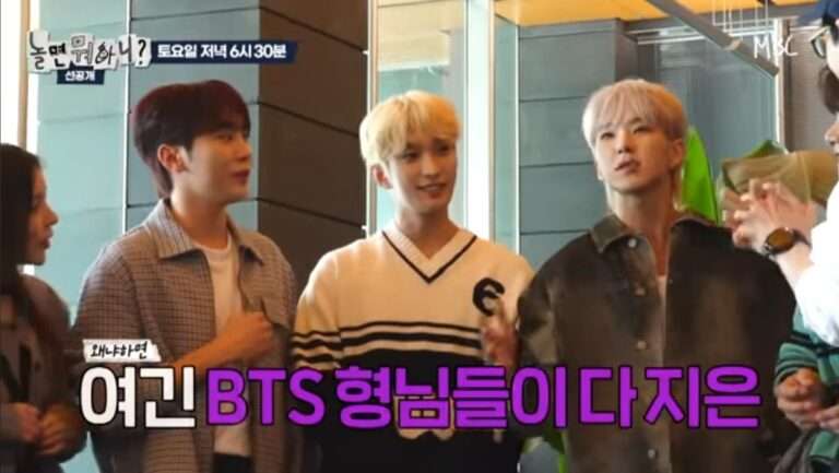 Seventeen members quell the controversy about whether Seventeen or BTS built the HYBE headquarters