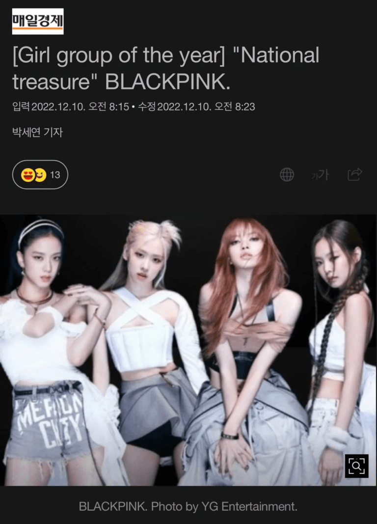 BLACKPINK's Title / Titles in South Korea and Their Prestige in Korea