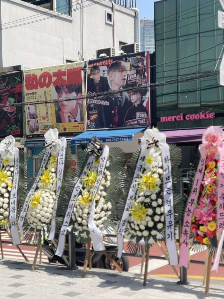 BTS fans were criticized for placing funeral wreaths in front of their junior idol's birthday banner at HYBE