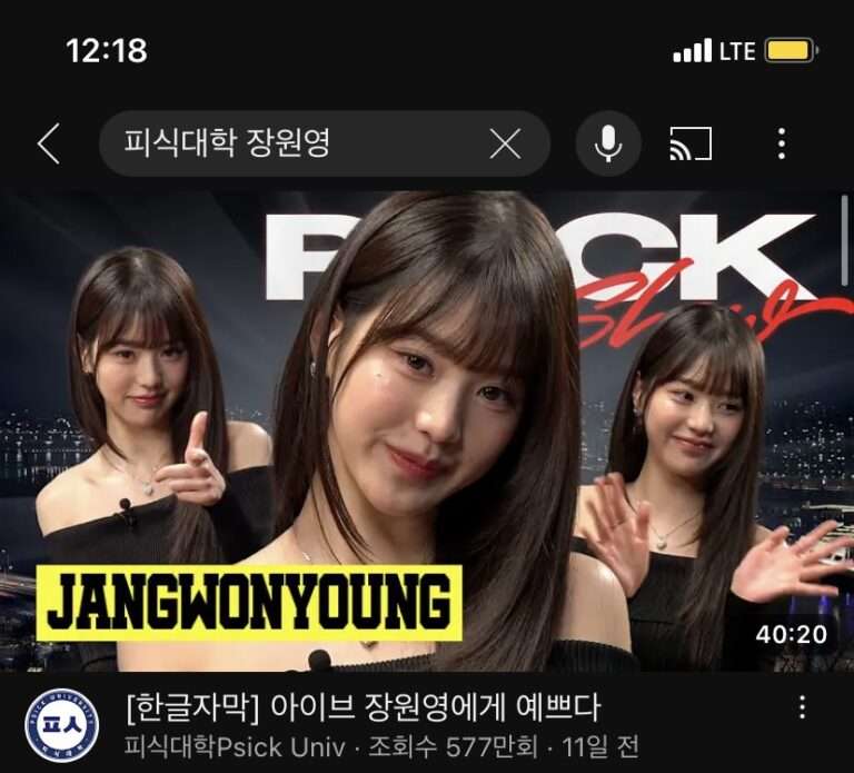 Psick University intentionally edited Jang Wonyoung's thumbnail to look like "FXCK"
