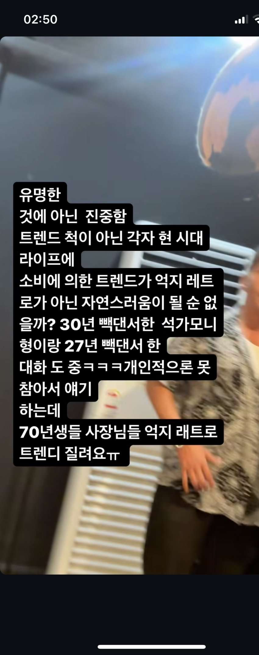K-netizens are surprised and confused by Belift Lab ILLIT's choreographer's Instagram Story
