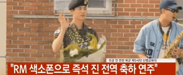 Performance to celebrate BTS Jin being discharged from the military