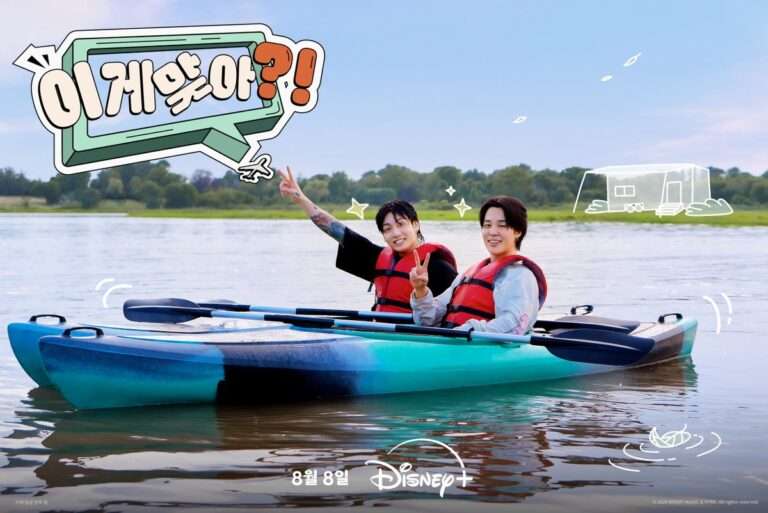 K-netizens react to BTS Jimin and Jungkook's travel series 'Are You Sure?!' launches August 8 on Disney+