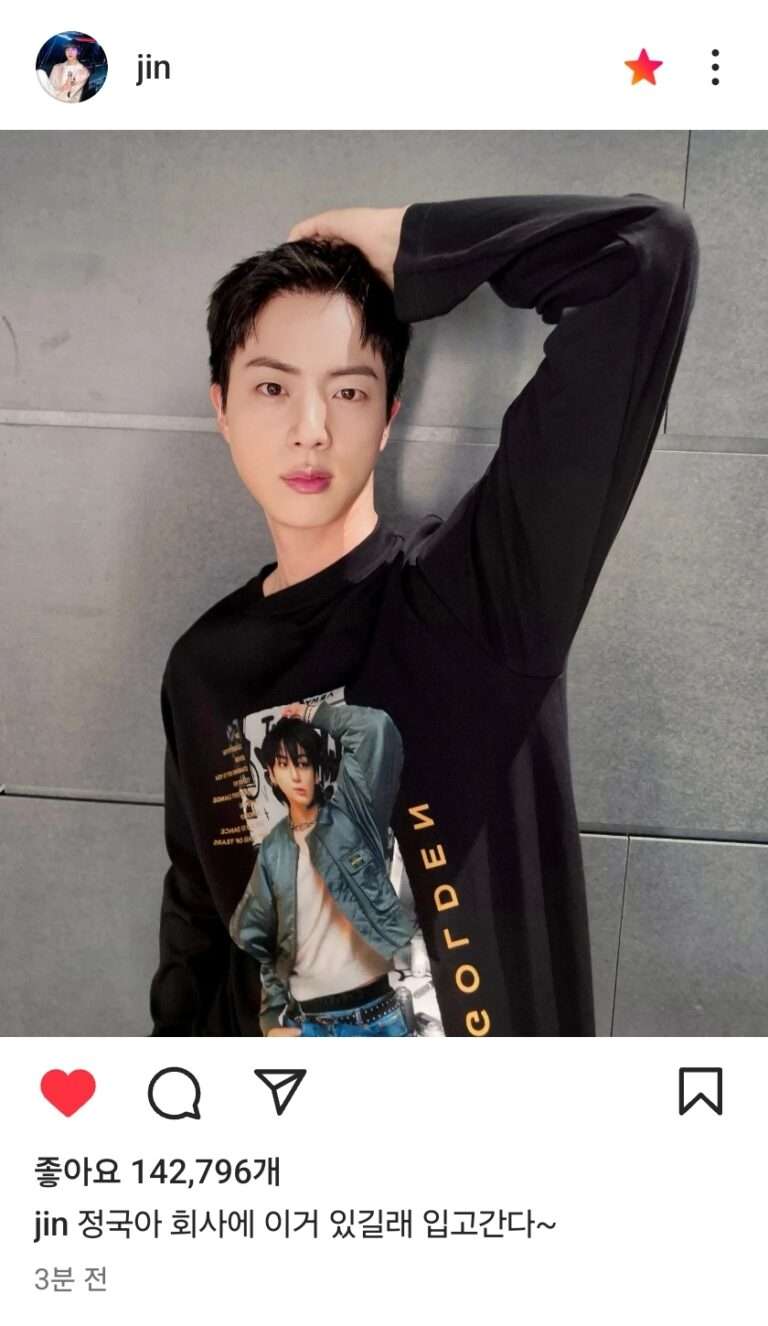 BTS Jin wore Jungkook's T-shirt and posted it on Instagram