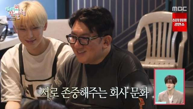 The words Bang Si Hyuk told ENHYPEN are receiving a lot of criticism