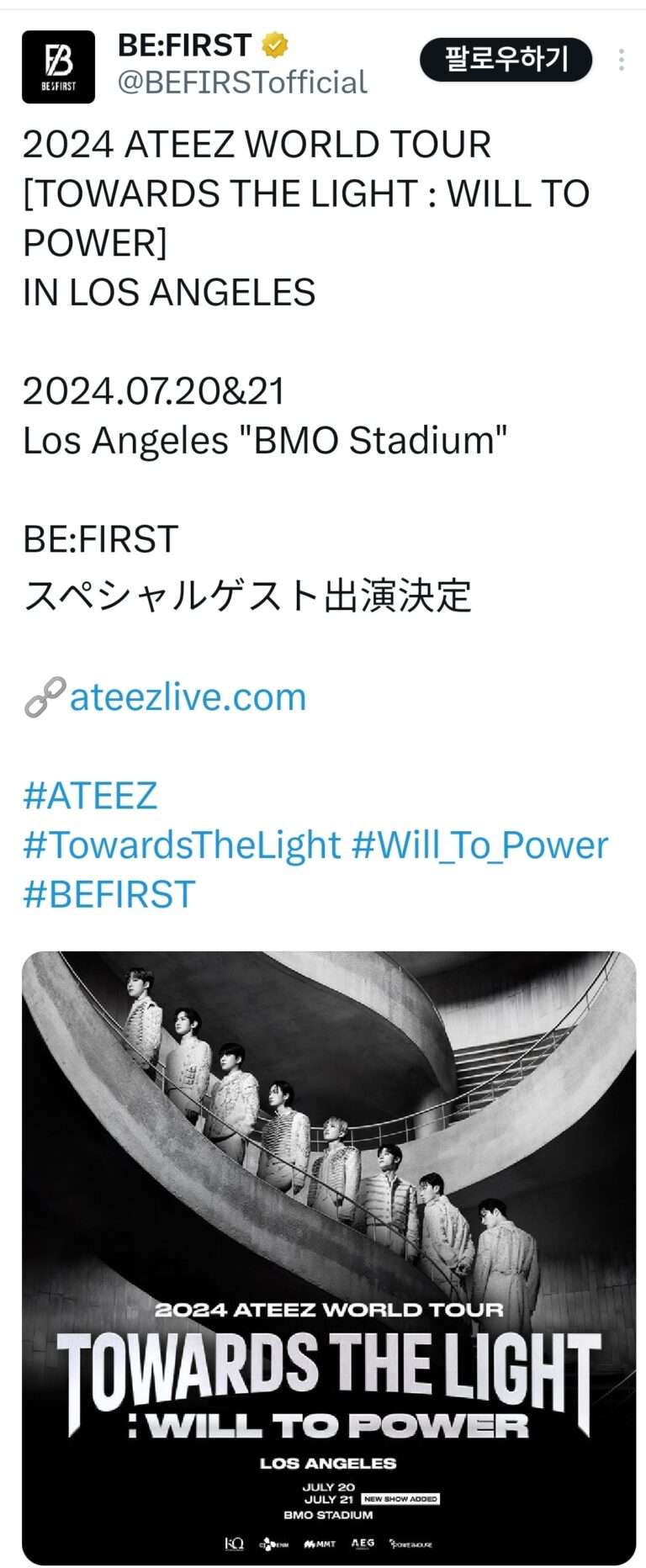 ATEEZ was criticized for inviting the Japanese boy group to their concert in North America